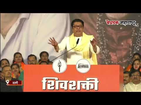 Recent post by Bedhadak Maharashtra