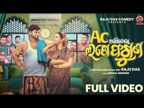 Recent post by Raju Das Comedy