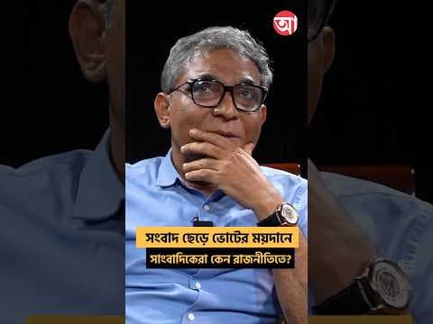 Recent post by Anandabazar Patrika
