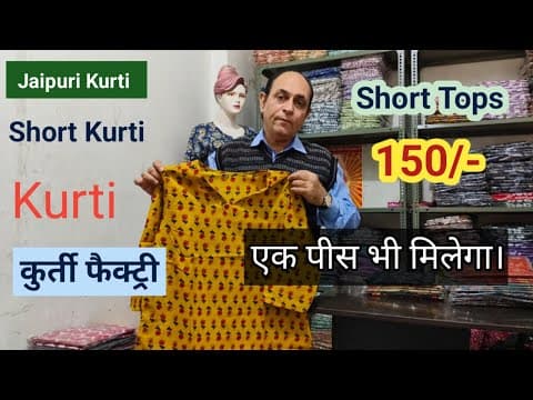 Recent post by Manpasand Kurti
