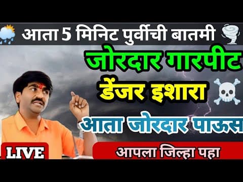 Recent post by हवाईजंग