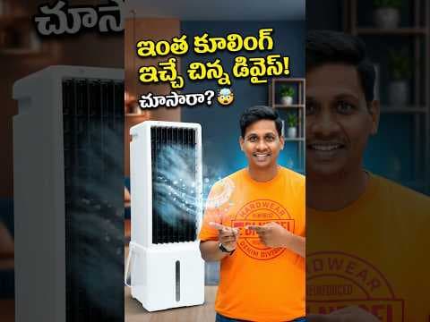 Recent post by Telugu TechTuts