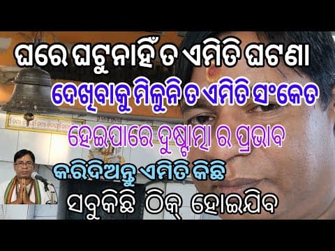 Recent post by Maa jogamaya Abani Pradhan