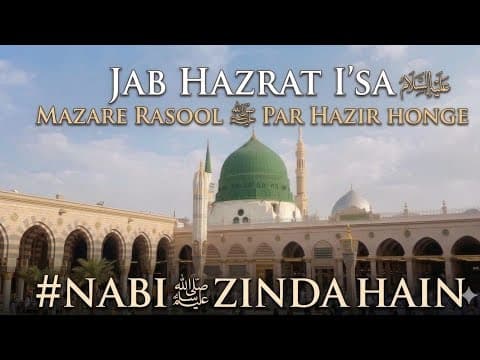 Recent post by PURE SUNNI INTERNATIONAL