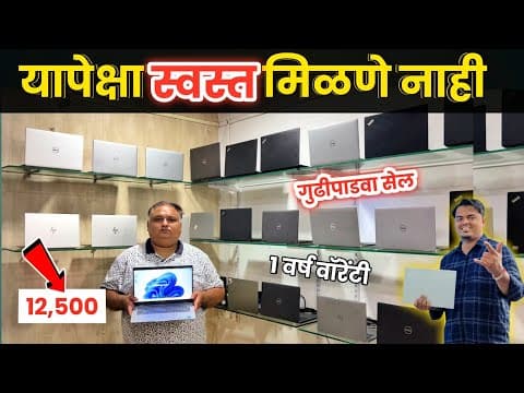 Recent post by Marathi Market Help