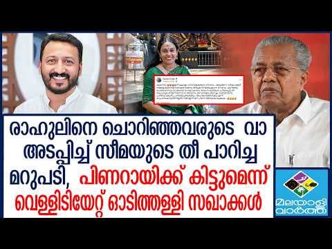 Recent post by Malayali Vartha