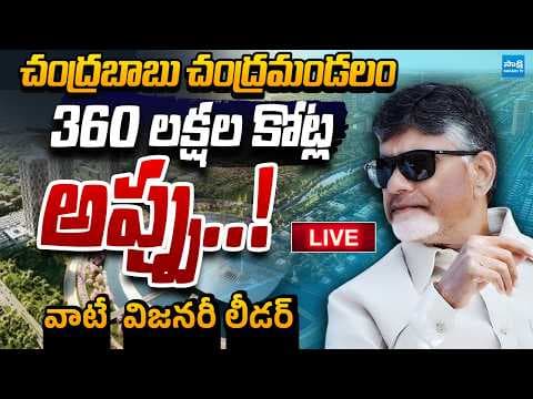 Recent post by Sakshi TV Live