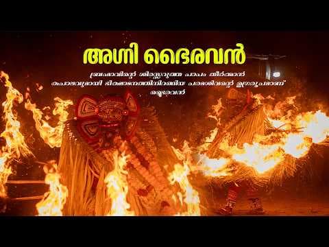 Recent post by Adwaith