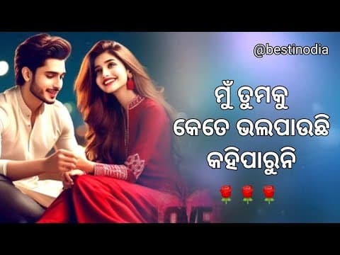 Recent post by Best in Odia