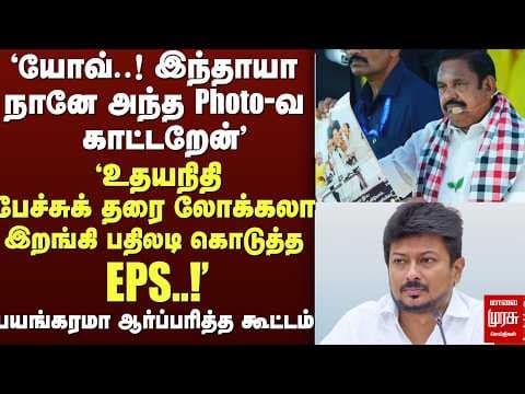 Recent post by Malaimurasu Tv 24X7