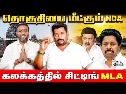 Recent post by Pesu Tamizha Pesu