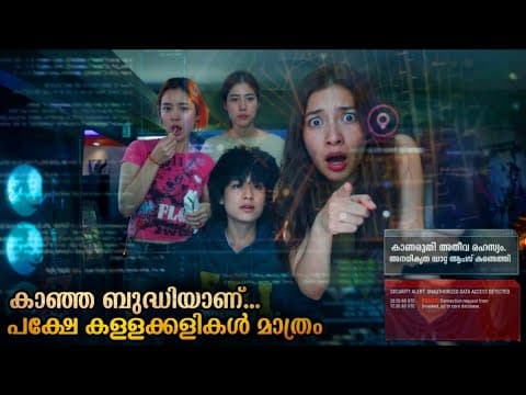Recent post by Mallu Explainer
