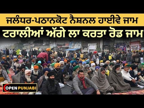 Recent post by Open Punjabi