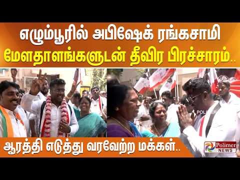 Recent post by Polimer News