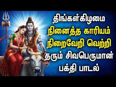 Recent post by Amma Devotional