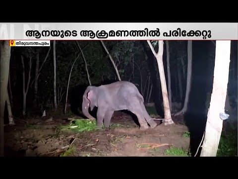 Recent post by Mathrubhumi News