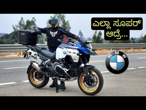 Recent post by DV IN KANNADA