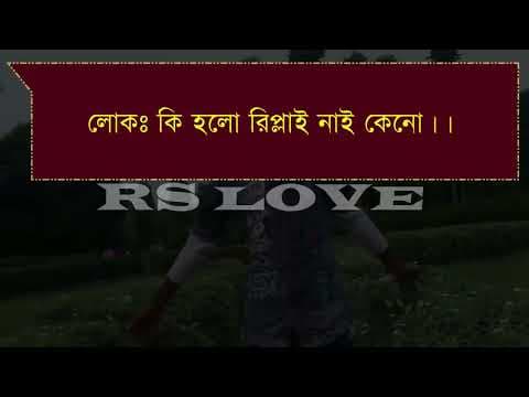 Recent post by Rs love