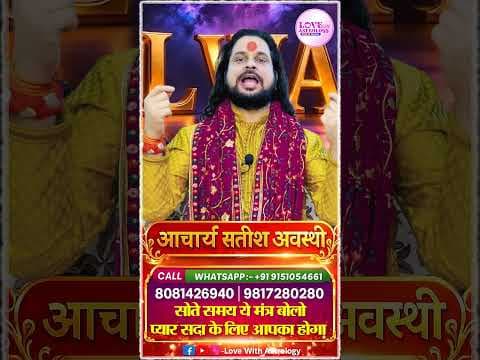Recent post by Love with Astrology (रिश्तों की पाठशाला)