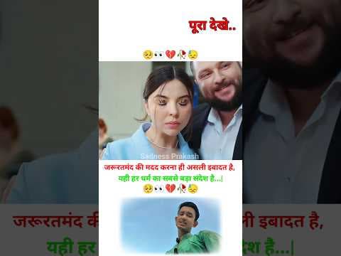 Recent post by Sadness Prakash