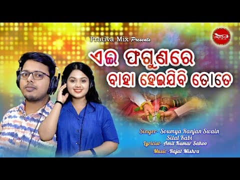 Recent post by Prativa Mix