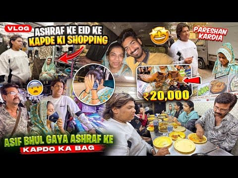 Recent post by Afroz Recipe Vlogs