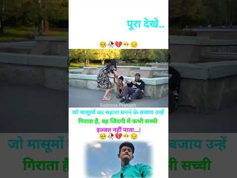 Recent post by Sadness Prakash