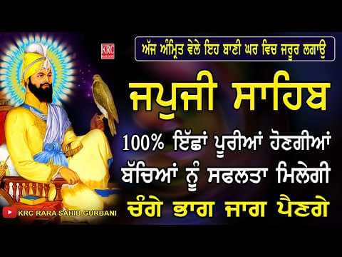 Recent post by KRC Rara Sahib Gurbani