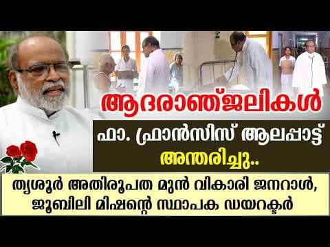 Recent post by In the Name of Jesus - Jainees Media