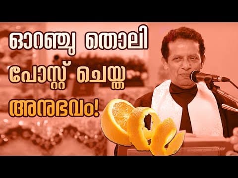 Recent post by Fr.Joseph Puthenpurackal-Official