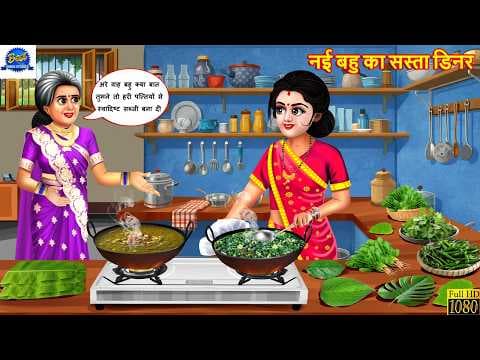 Recent post by Best Hindi Stories