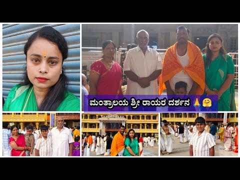 Recent post by Anu's World Kannada