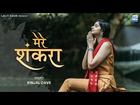 Recent post by Kinjal Dave
