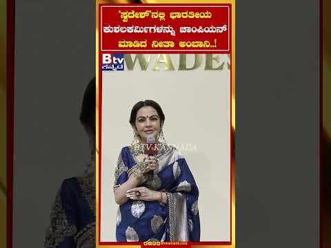 Recent post by Btv News Kannada Ɩ ಬಿಟಿವಿ ನ್ಯೂಸ್ ಕನ್ನಡ
