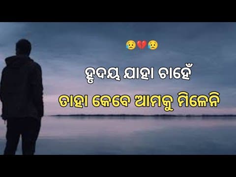 Recent post by Best in Odia
