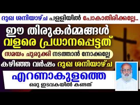 Recent post by In the Name of Jesus - Jainees Media