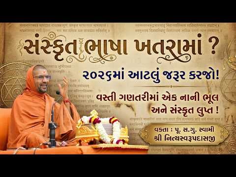Recent post by Sardhar Katha