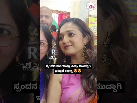 Recent post by Namma Kannada