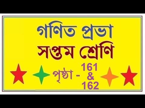 Recent post by MATH MAGIC BY RIMI