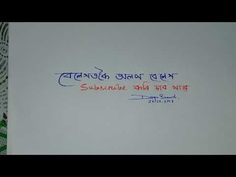 Recent post by Dimpu Baruah