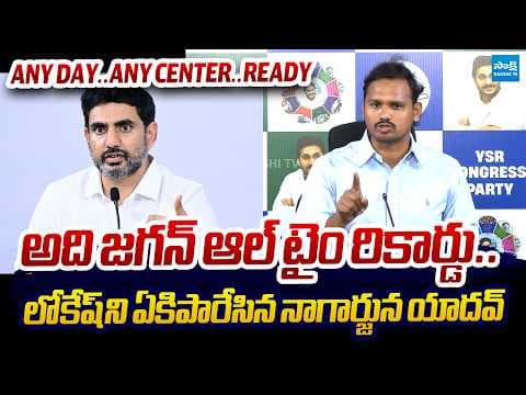 Recent post by Sakshi TV Live