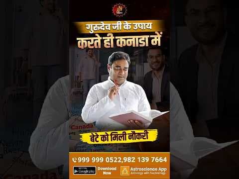 Recent post by Gurudev GD Vashist Astrologer