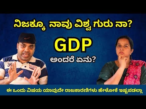 Recent post by Mr & Mrs Kamath