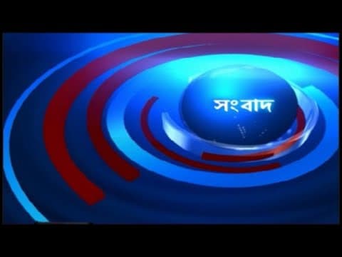 Recent post by DD Bangla News