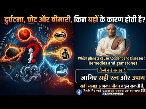 Recent post by Swastik Jyotish Kendra