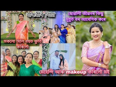 Recent post by Jaan Borpatragohain and Prastuti Borpatragohain
