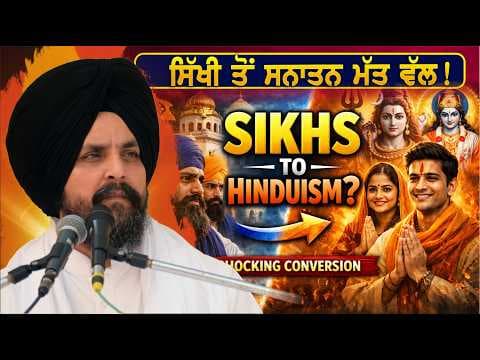 Recent post by Bhai Sarbjit Singh Dhunda