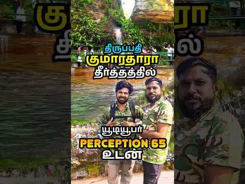 Recent post by Tamil Travel Talkies