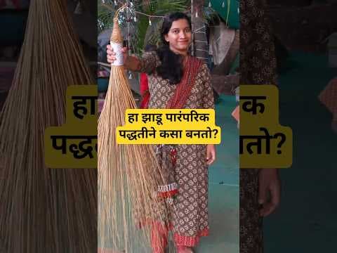 Recent post by Mukta Narvekar