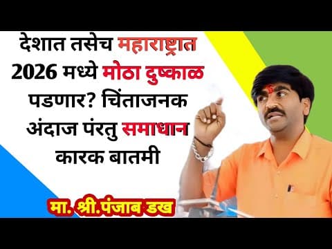 Recent post by हवाईजंग